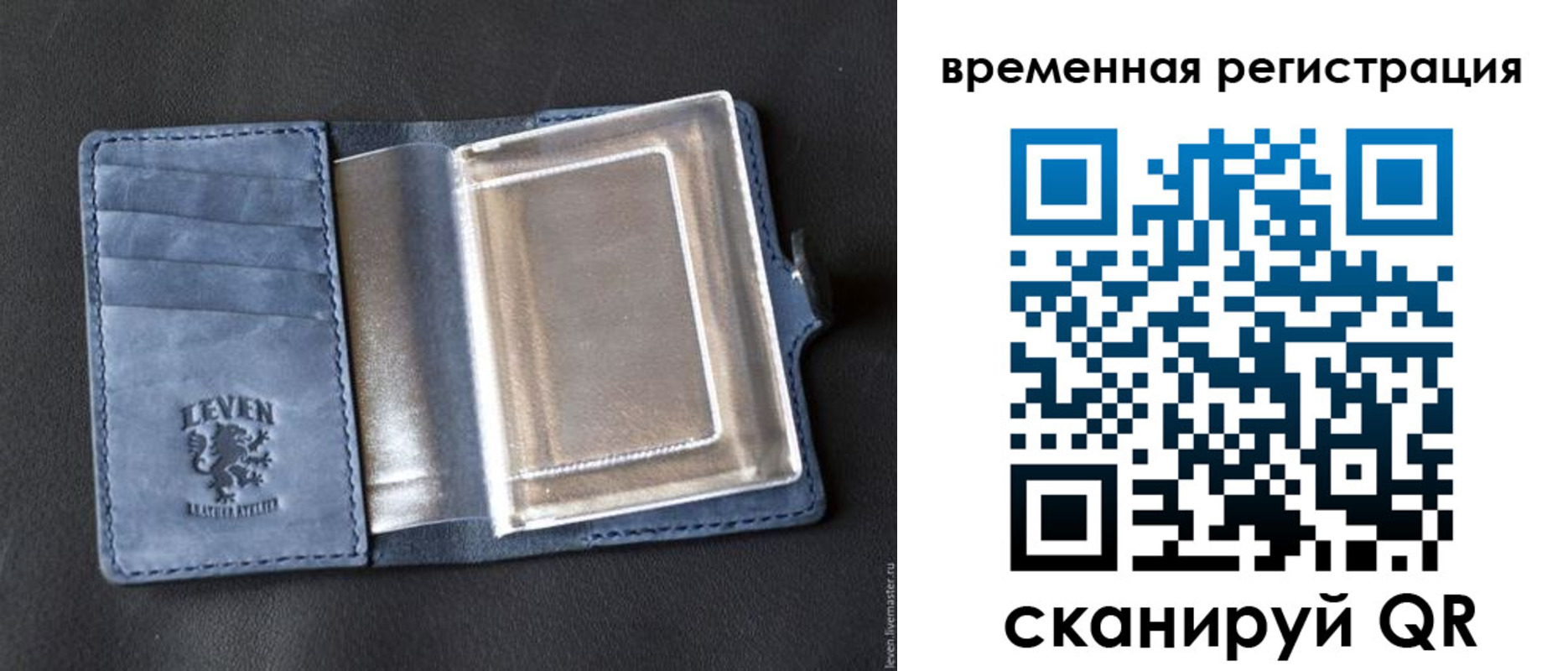 прописка в квартире в Томской области